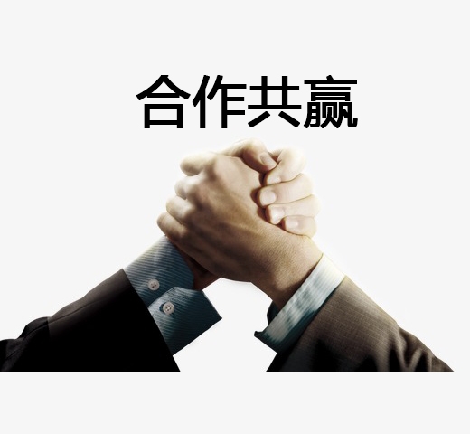 合作伙伴