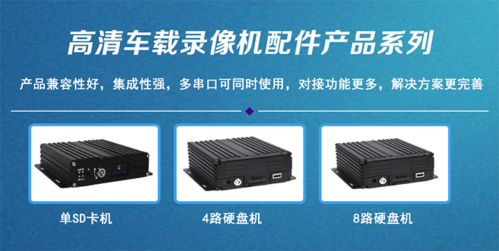 珠海锐视保科技有限公司