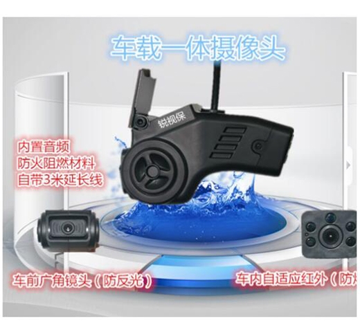 车载监控